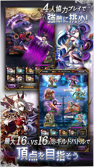 黑骑士与白魔王台服