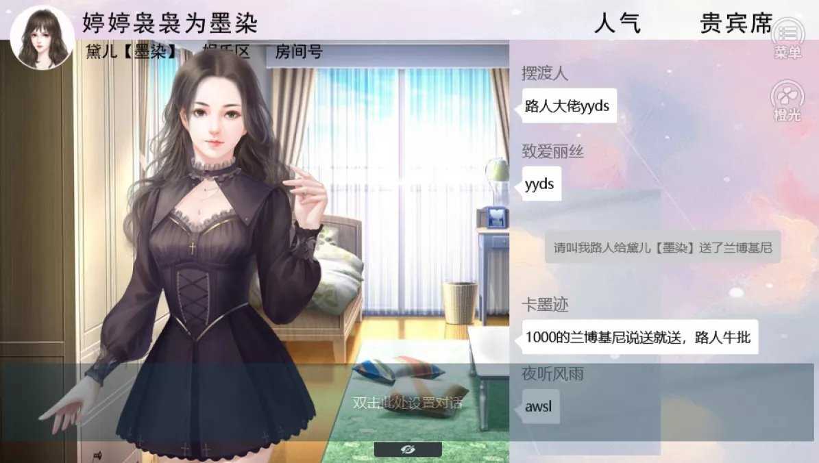 我被迫当神豪情软破解版