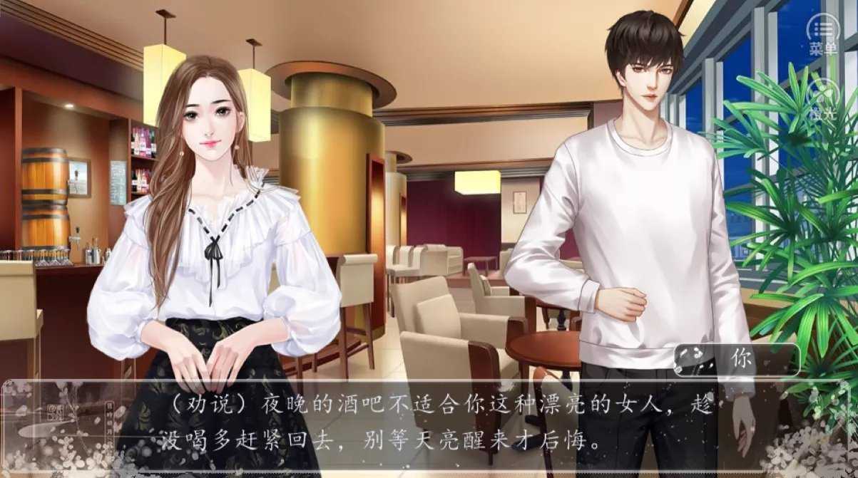 我被迫当神豪情软破解版