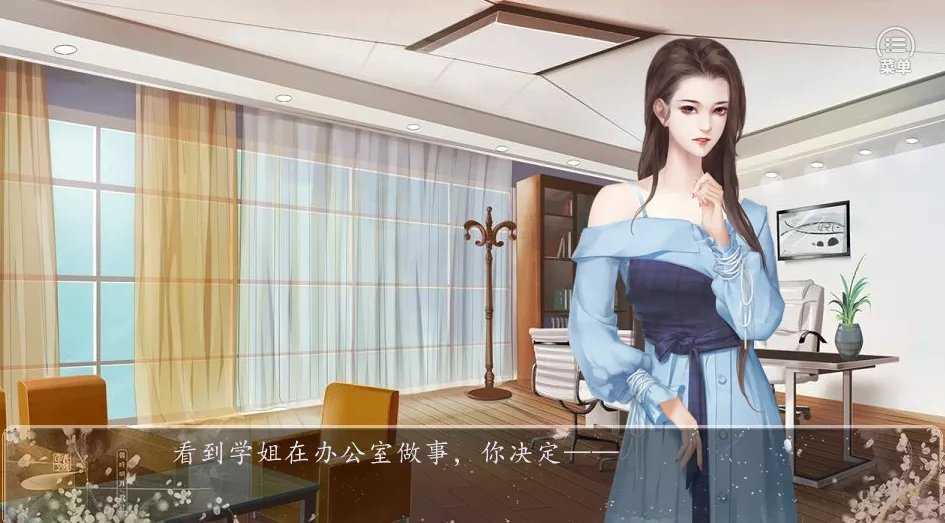我被迫当神豪情软破解版
