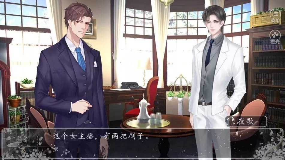 我被迫当神豪情软破解版