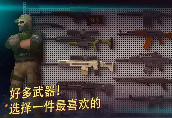 tacticool稳定版破解版