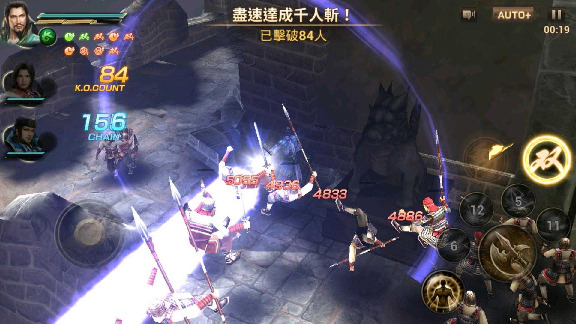 真三国无双a人物解锁