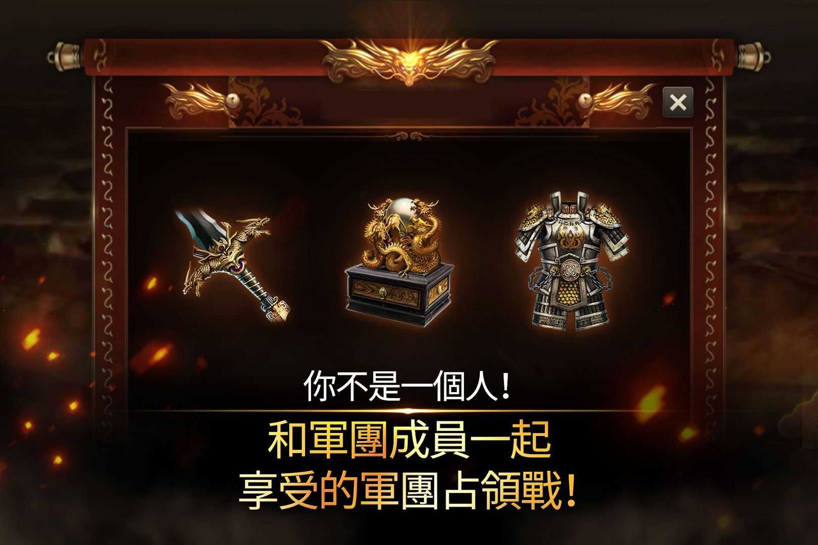 真三国无双a人物解锁