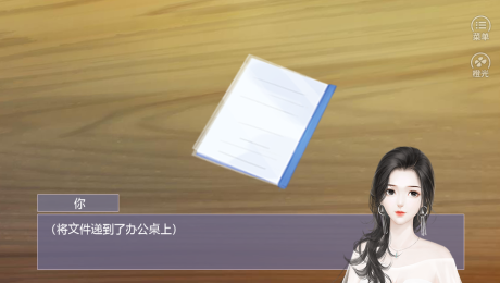 女儿有点萌破解版金手指