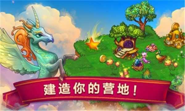 合成龙破解版
