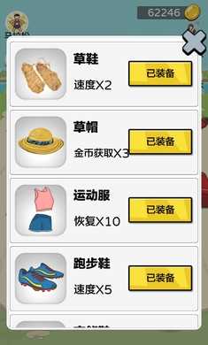 夸父追日金币不减反增