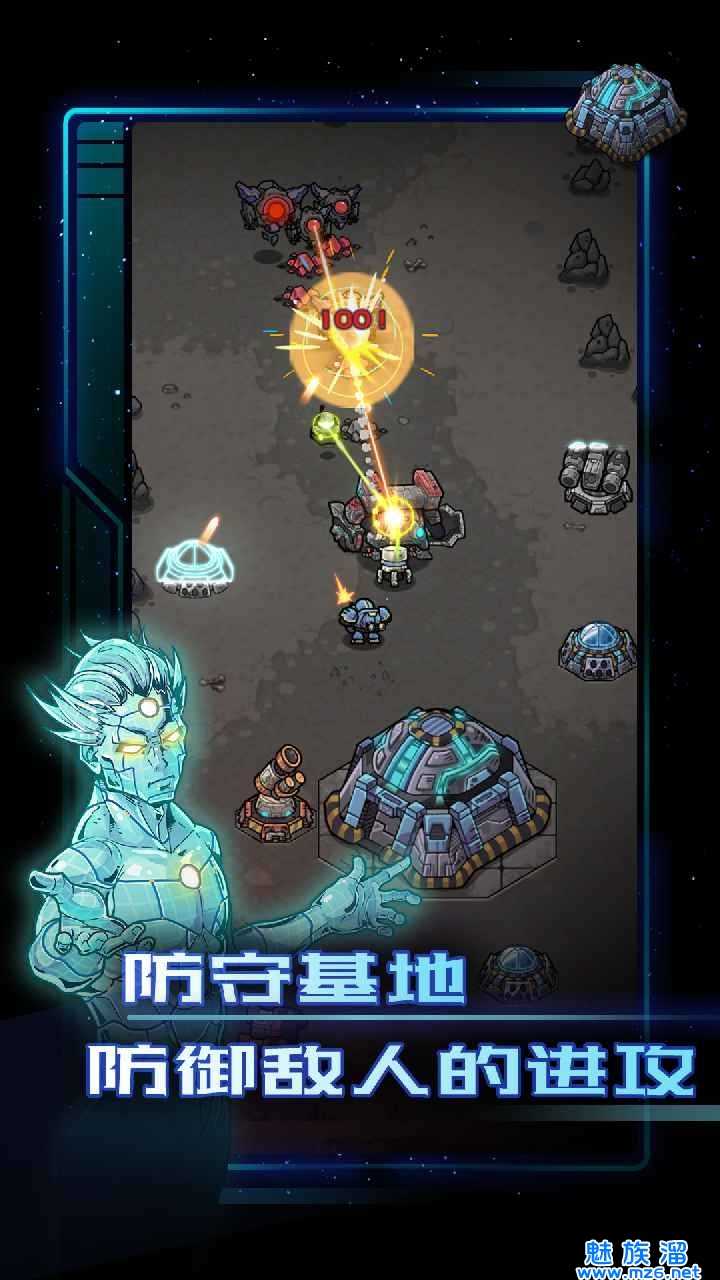 异星指令破解版