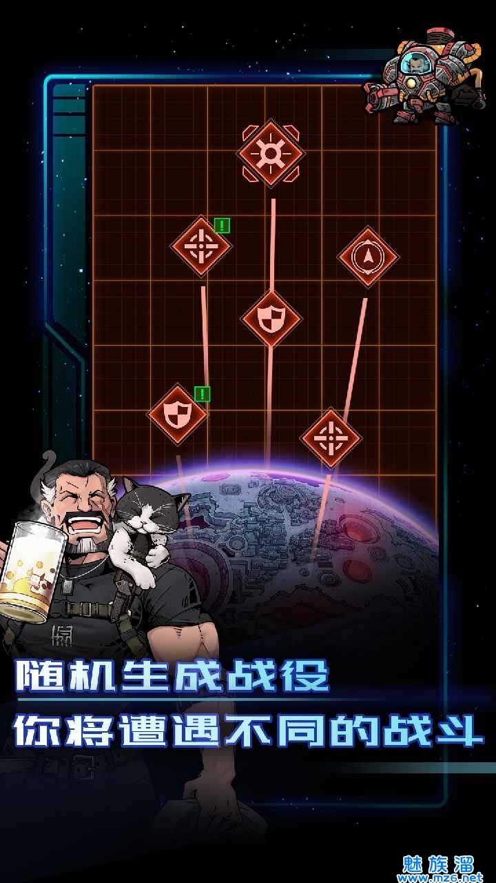 异星指令破解版