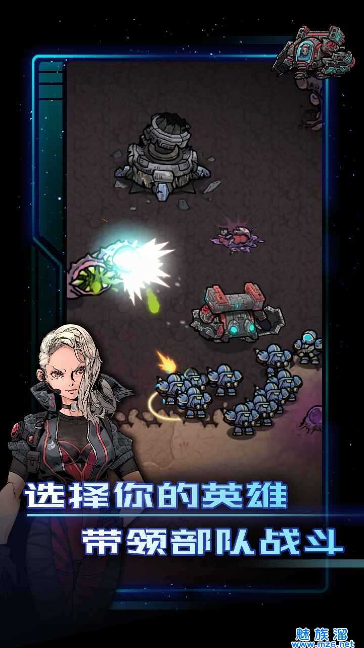 异星指令破解版