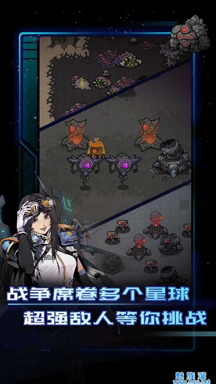 异星指令破解版