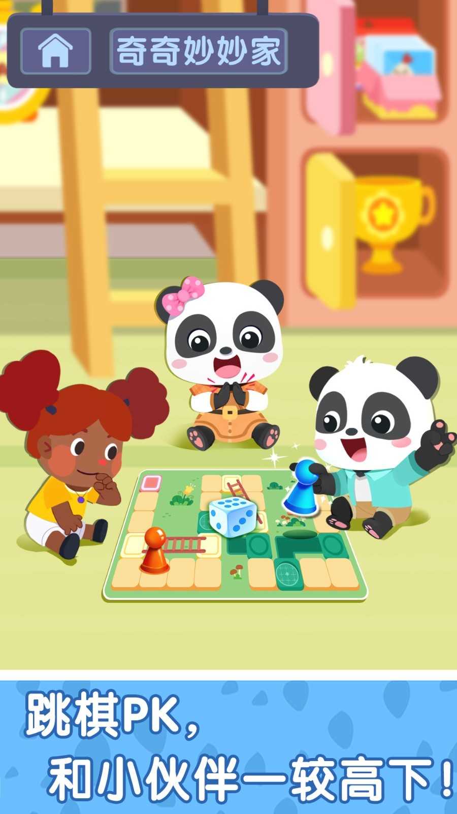 奇妙小镇嘉年华解锁版