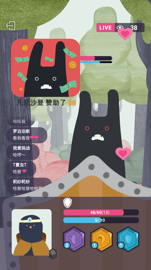 实况旅人免费内购版