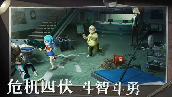 恐怖躲猫猫3无广告无限金币