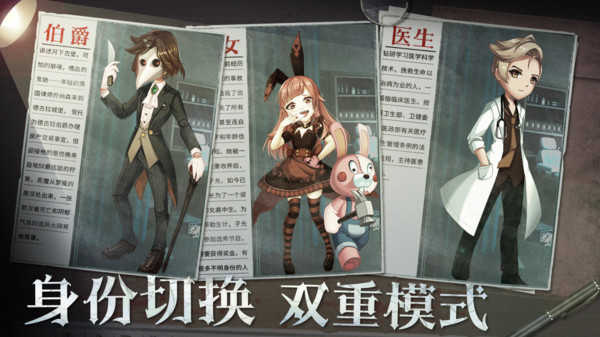 恐怖躲猫猫3无广告无限金币