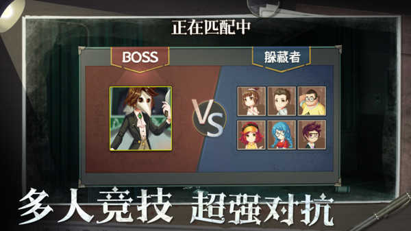 恐怖躲猫猫3无广告无限金币