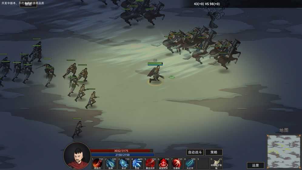 部落与弯刀手游破解版