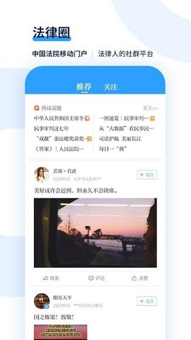 看看卫健平台