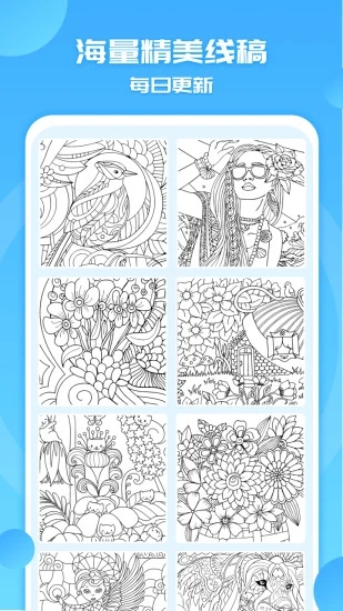 涂色小画家app