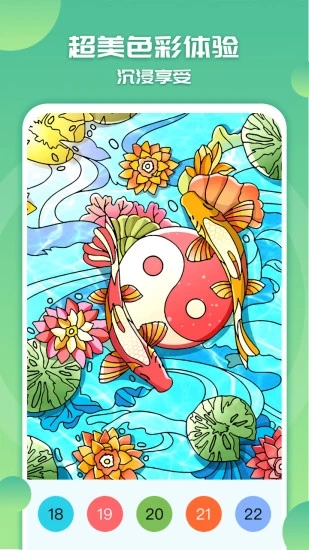 涂色小画家app