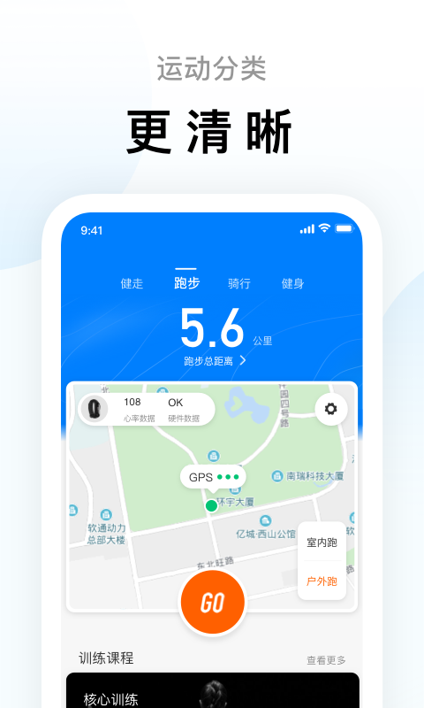 ZeppLife(原小米运动)