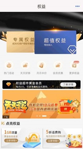 中国移动云南