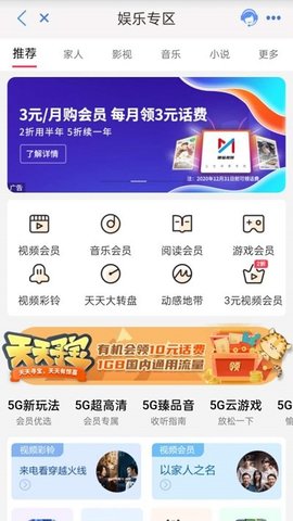 中国移动云南