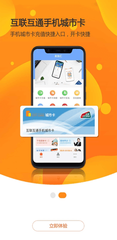美伽汇app
