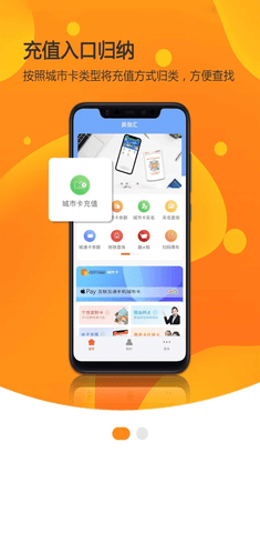 美伽汇app