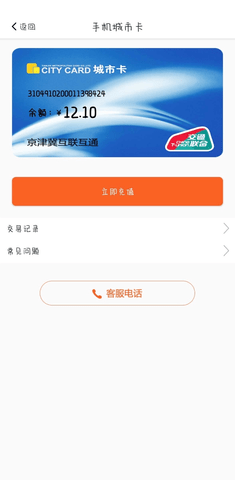 美伽汇app