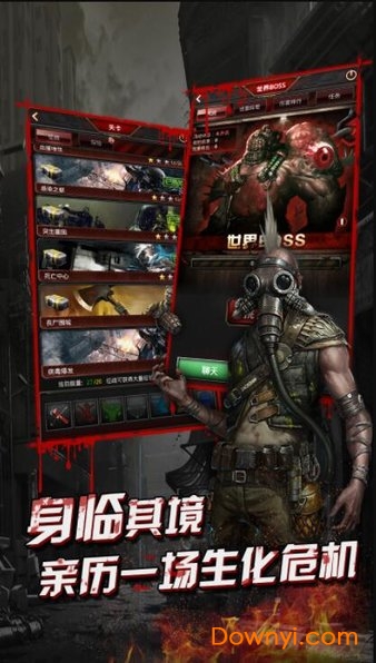 僵尸国度破解版