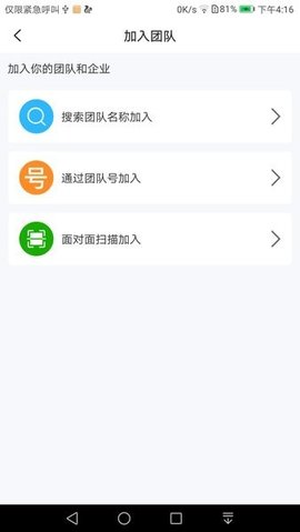 状元岭app