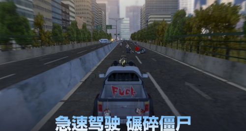 行尸走肉生存避难所无限金币无限钻石版