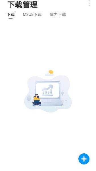 资源大师最新版下载