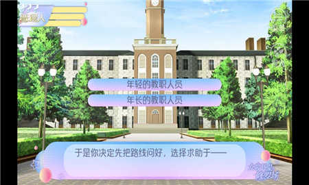 女寝皆是修罗场破解版金手指完结