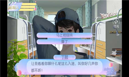 女寝皆是修罗场破解版金手指完结