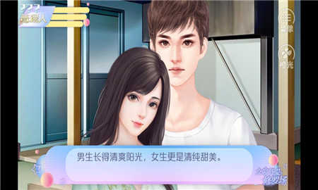 女寝皆是修罗场破解版金手指完结