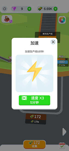 鸡蛋工厂大亨破解版不减反增