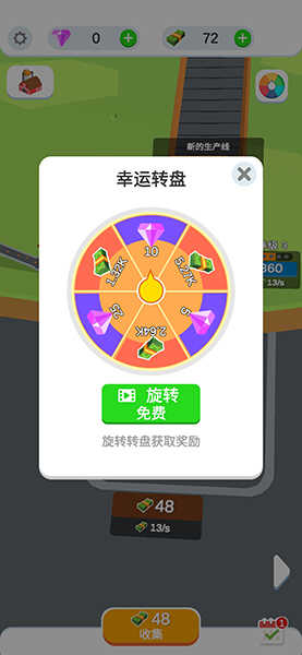 鸡蛋工厂大亨破解版不减反增