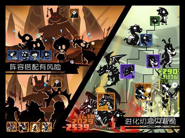 超进化物语破解版内购下载无限钻石