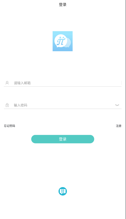 π聊加密社交软件