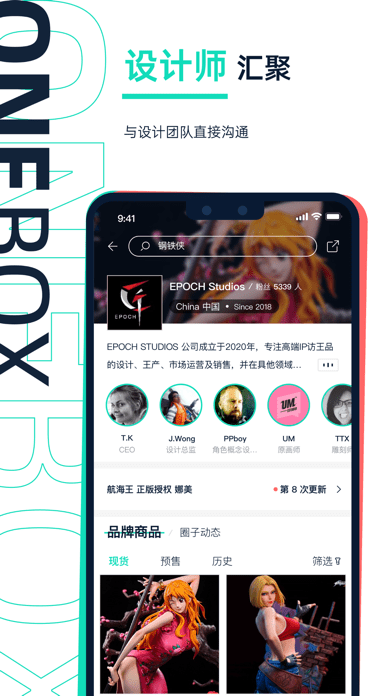 壹盒动漫app