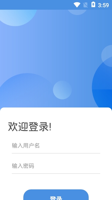域都物管端