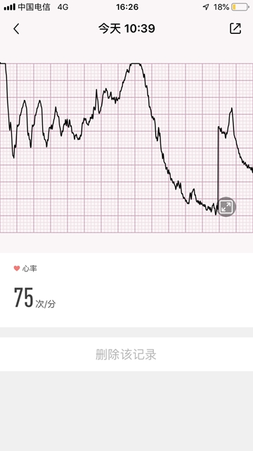 乐心心电安卓版