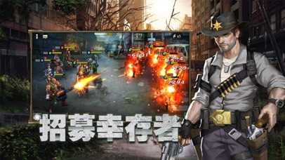 死亡尽头破解版