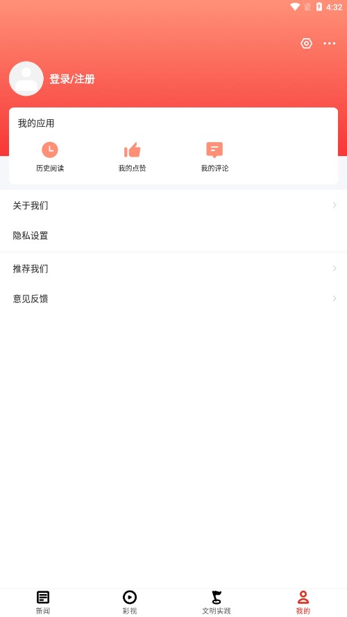 且兰黄平官方正版