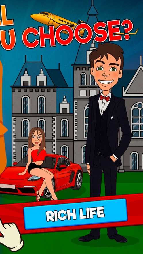 从平民到大亨中文版