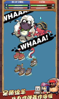 小小航海士外传内购破解版