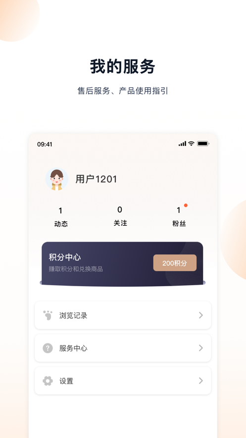 凯度生活家app
