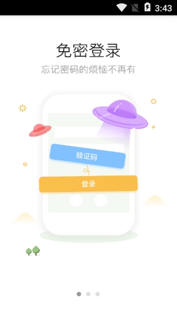 泰兴生活网